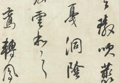 图片[3]-Qizhen Gazetteer-China Archive